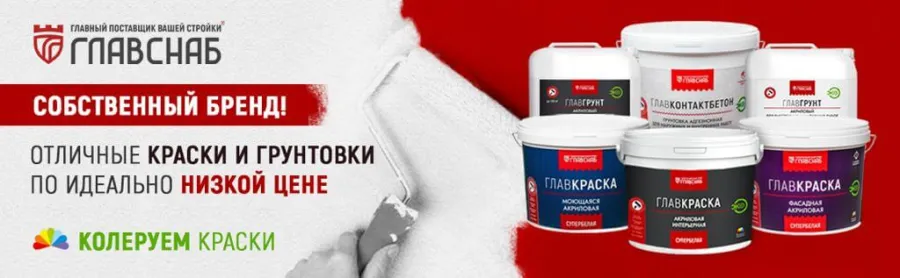 Маленькая страна