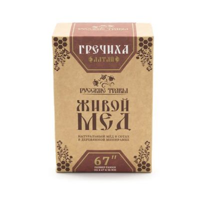 Живой мёд Гречиха 67" Алтай