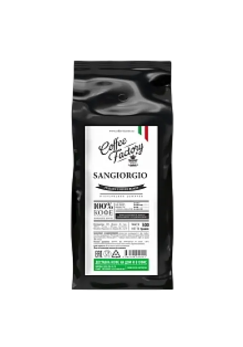 Кофе в зернах "SANGIORGIO" (500г) photo 1