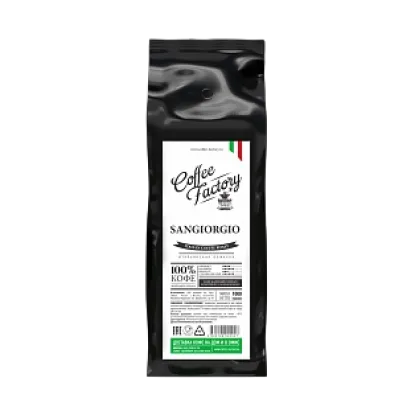 Кофе в зернах "SANGIORGIO" (1кг)