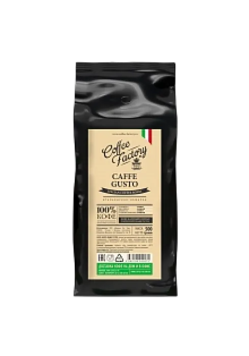 Кофе в зернах "CAFFE GUSTO" (500г) photo 1