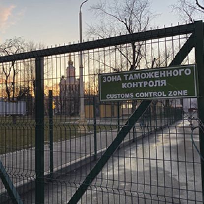 Таможенное оформление на территории России
